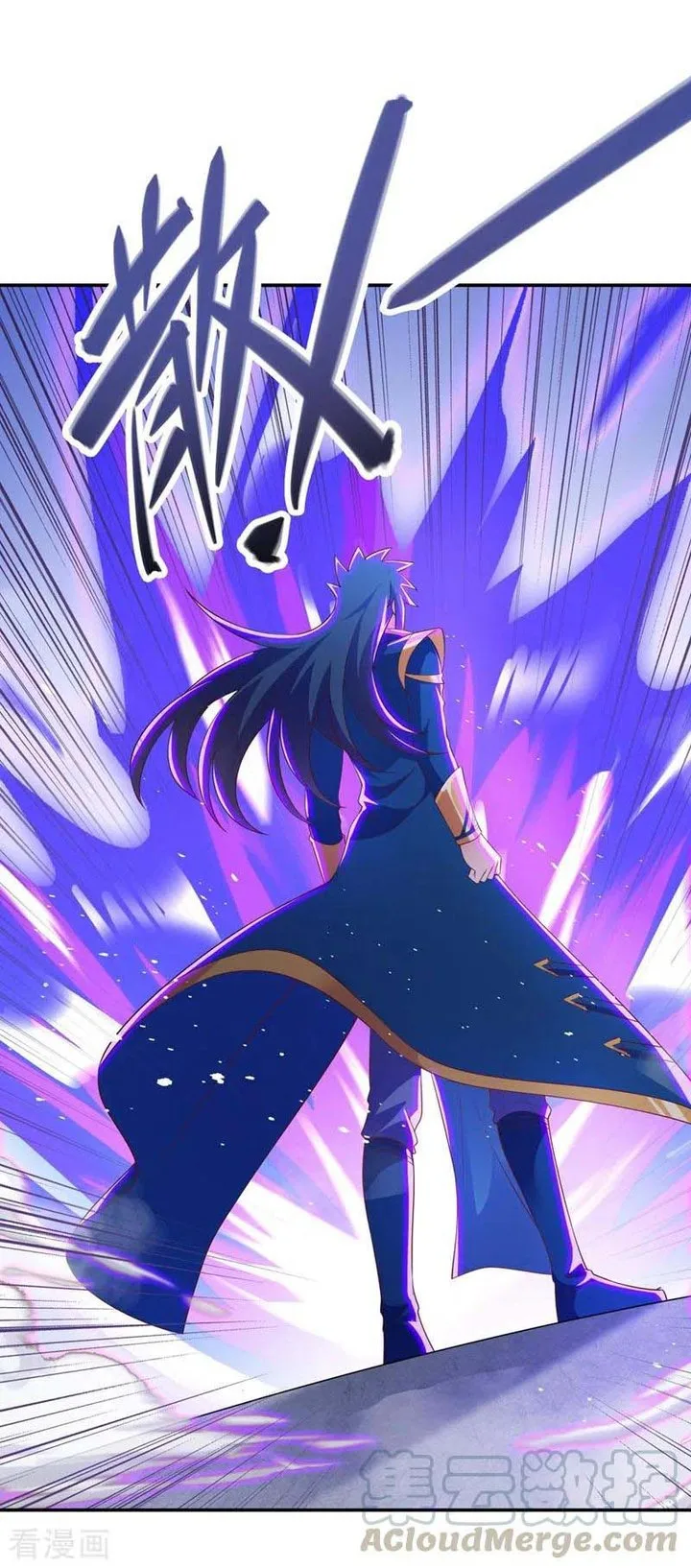 Spirit Sword Sovereign Chapter 418 page 21