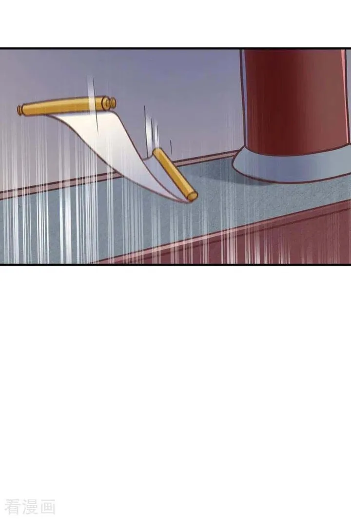 Spirit Sword Sovereign Chapter 418 page 38