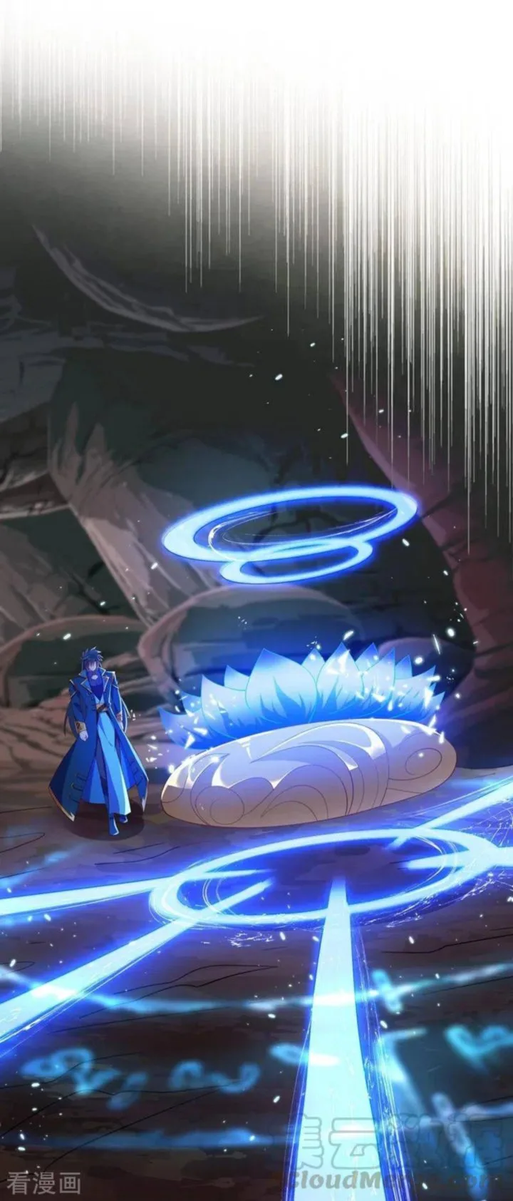 Spirit Sword Sovereign Chapter 421 page 23