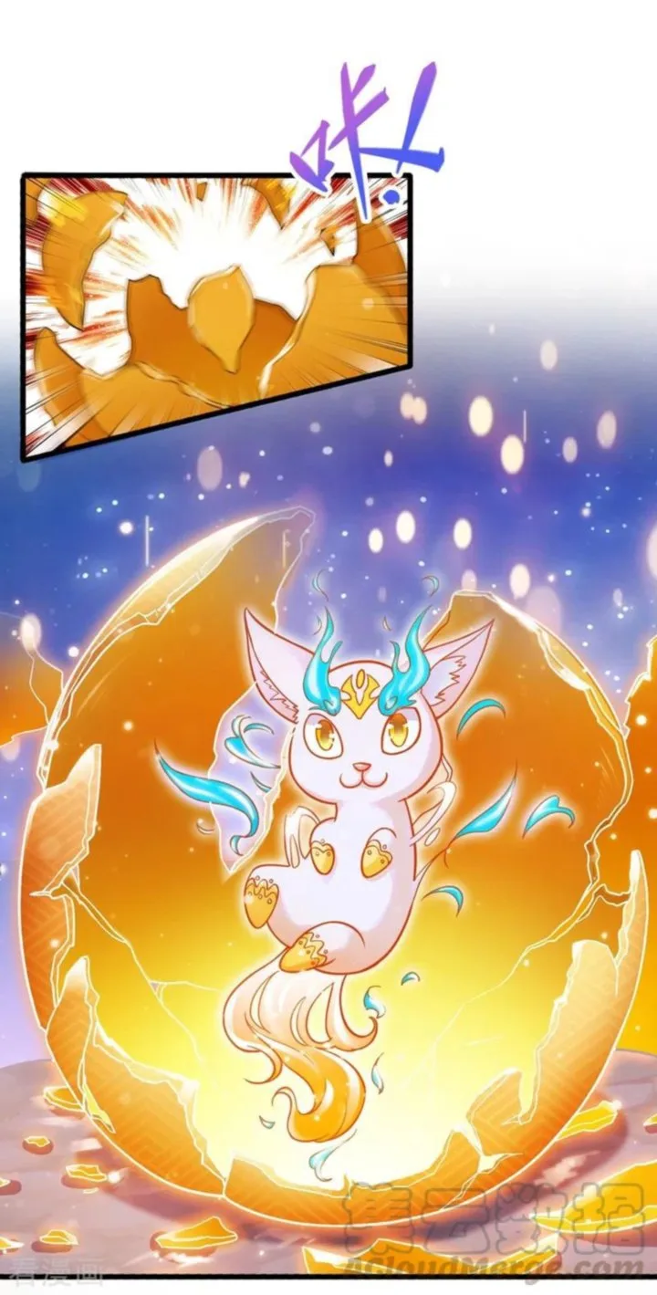 Spirit Sword Sovereign Chapter 422 page 19