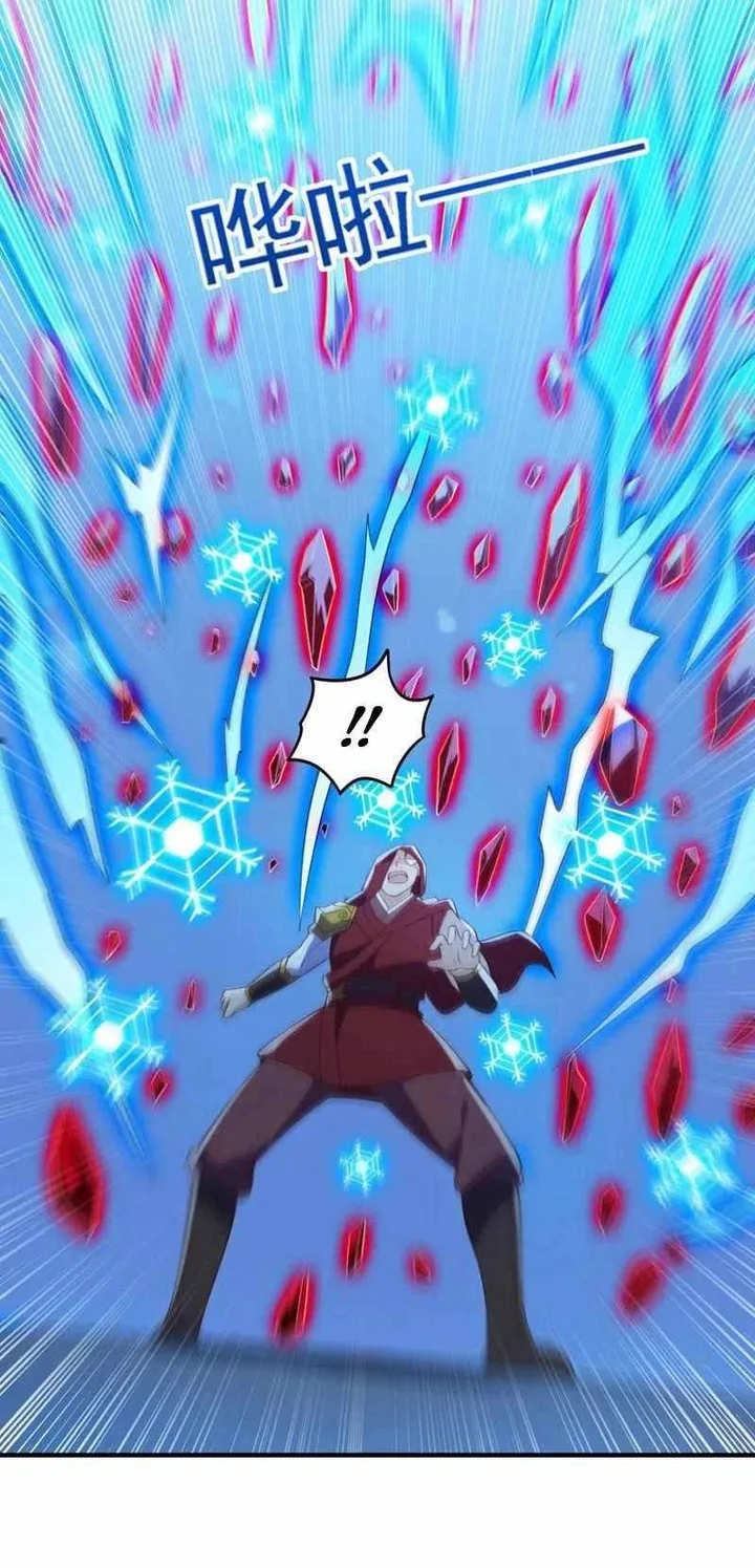 Spirit Sword Sovereign Chapter 427 page 42