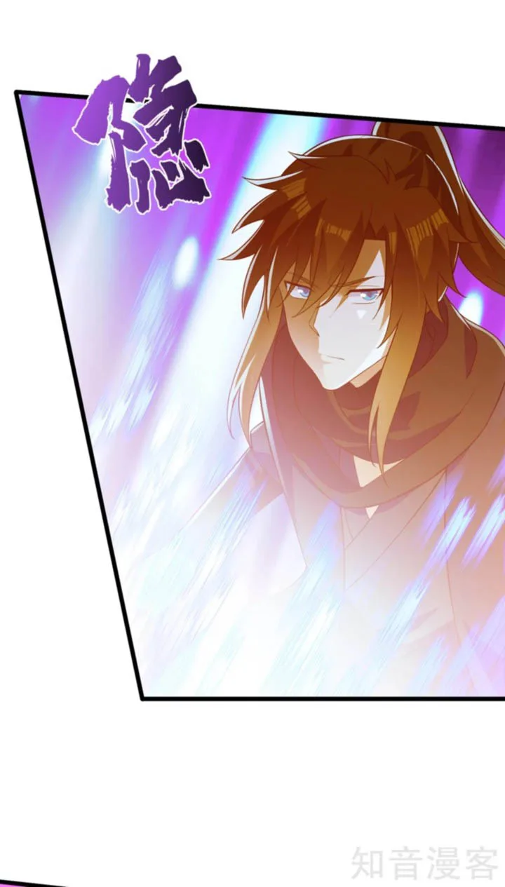 Spirit Sword Sovereign Chapter 429 page 23
