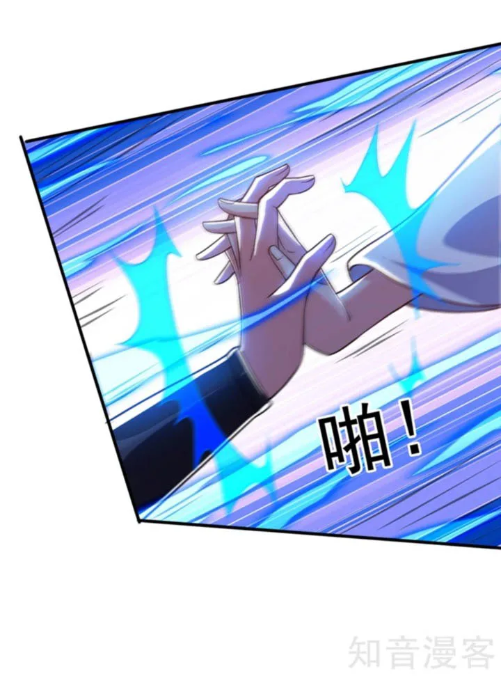 Spirit Sword Sovereign Chapter 429 page 14