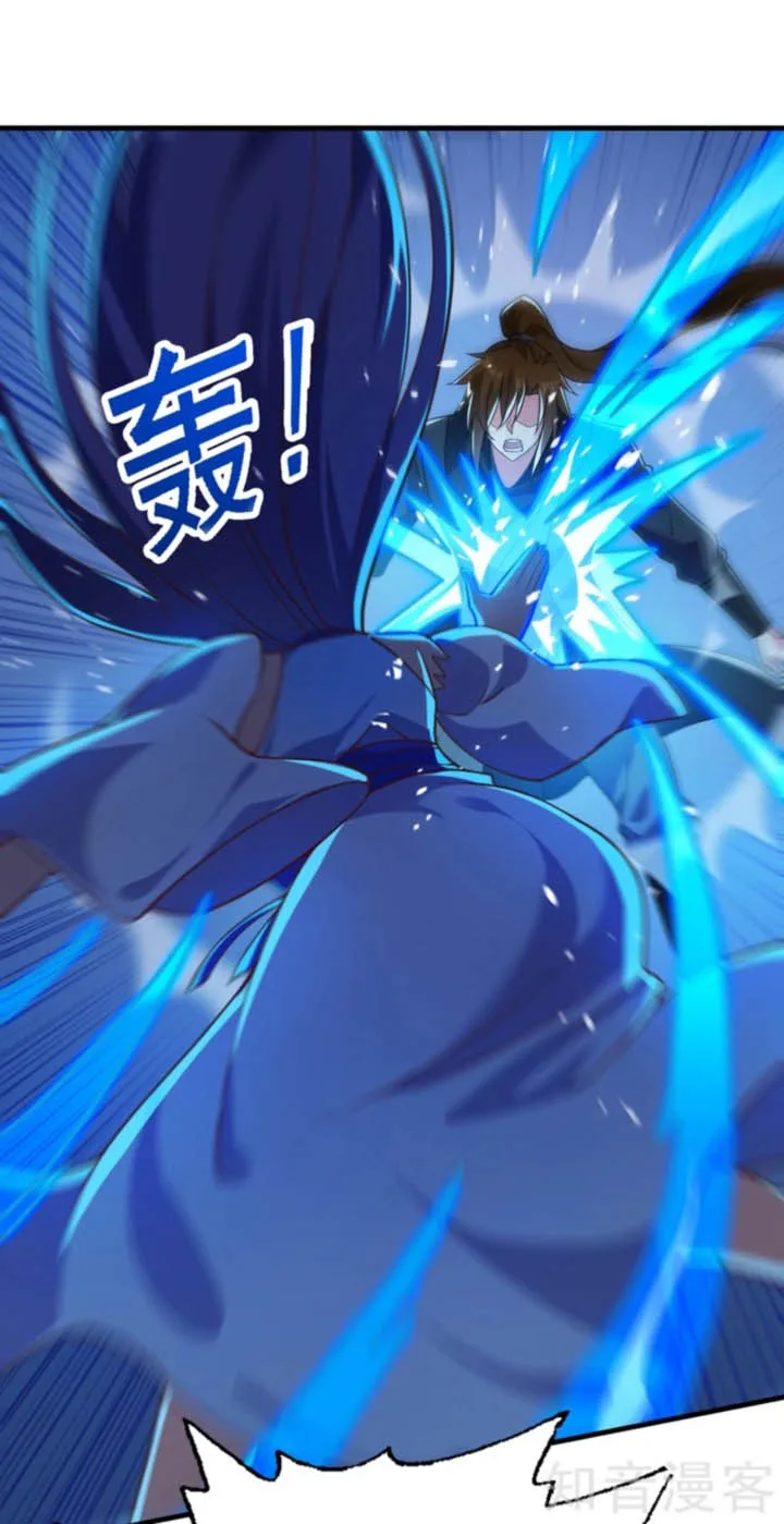 Spirit Sword Sovereign Chapter 429 page 7