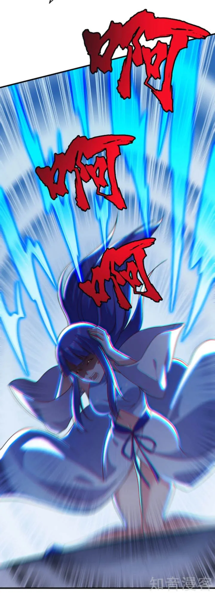 Spirit Sword Sovereign Chapter 429 page 18