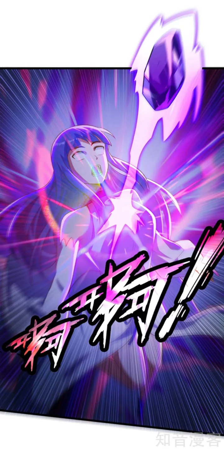 Spirit Sword Sovereign Chapter 429 page 25