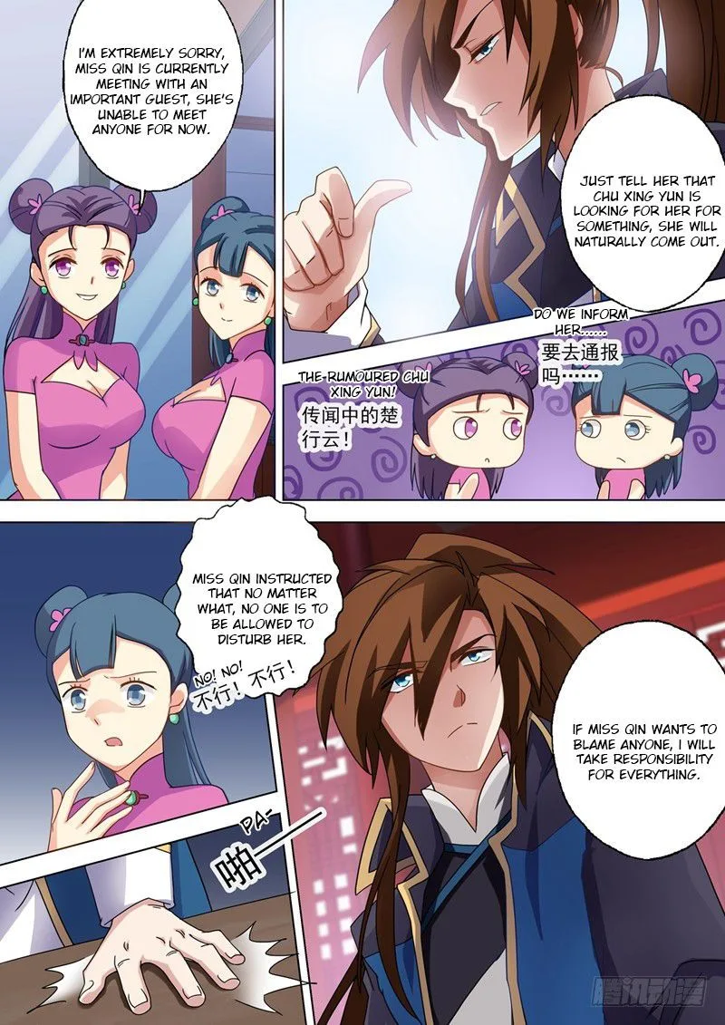 Spirit Sword Sovereign Chapter 47 page 5