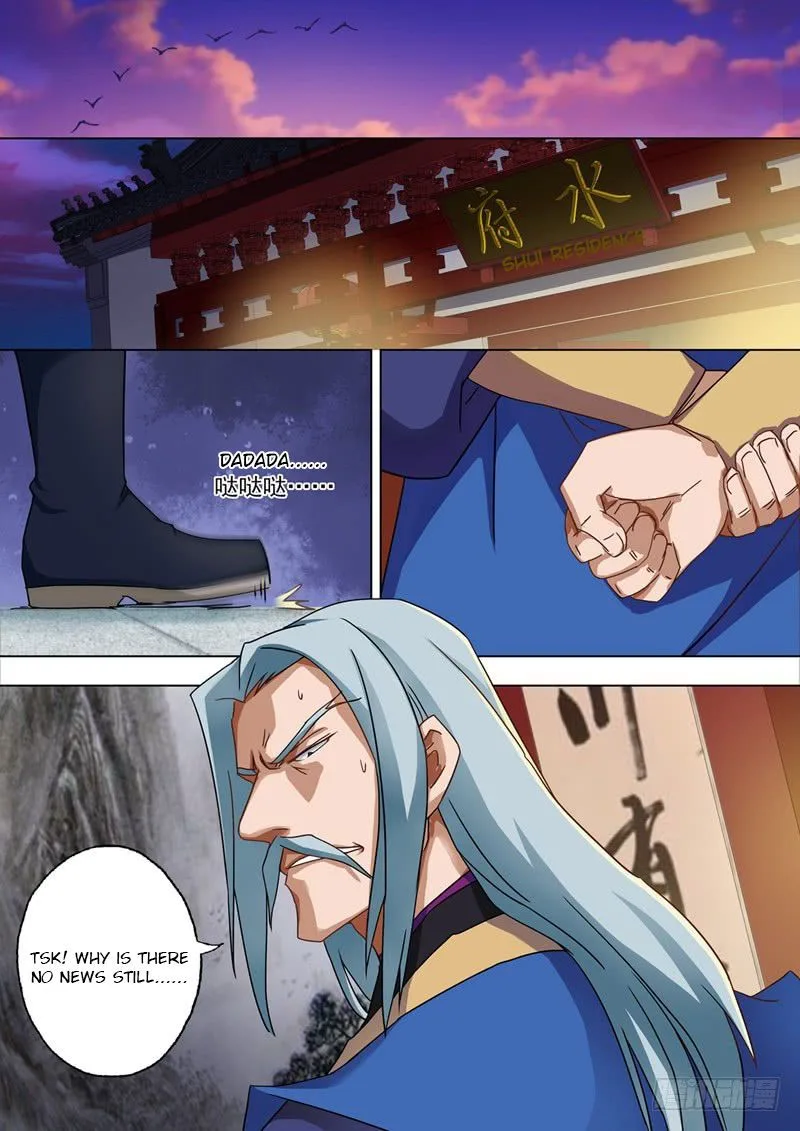 Spirit Sword Sovereign Chapter 54 page 2