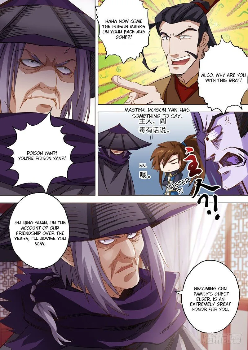 Spirit Sword Sovereign Chapter 58 page 6
