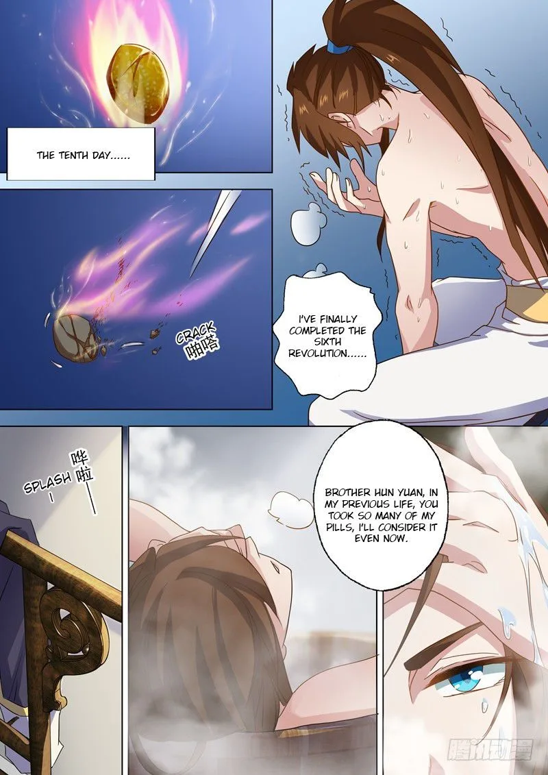 Spirit Sword Sovereign Chapter 59 page 3