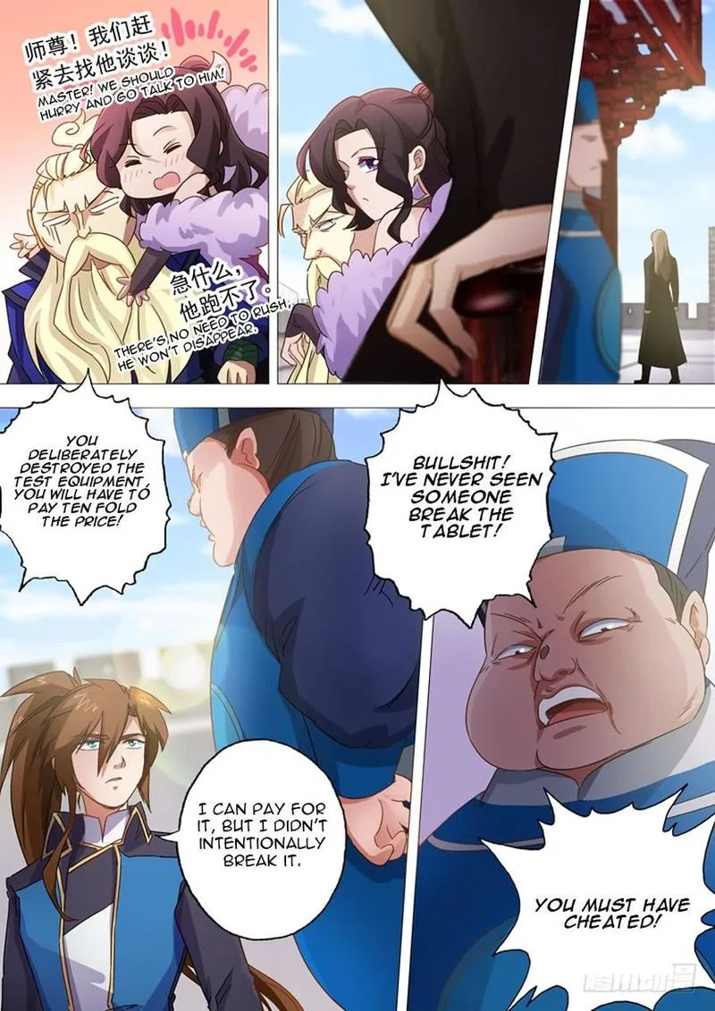 Spirit Sword Sovereign Chapter 76 page 6