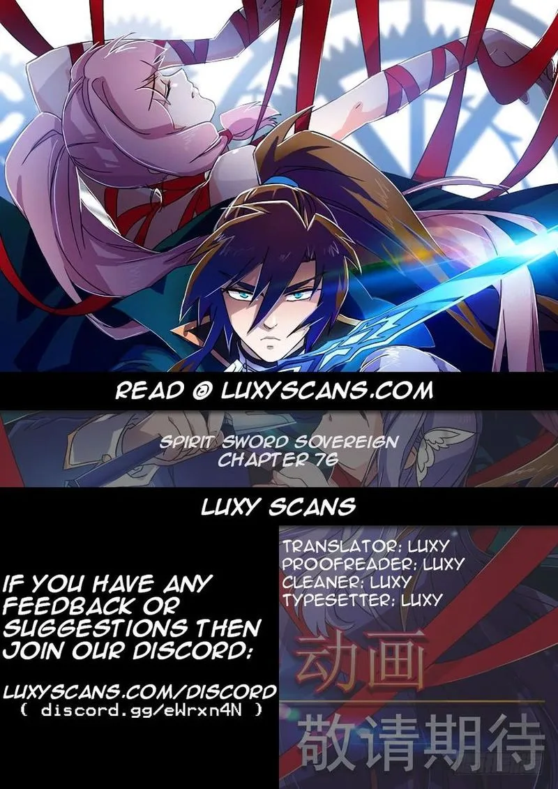 Spirit Sword Sovereign Chapter 76 page 1