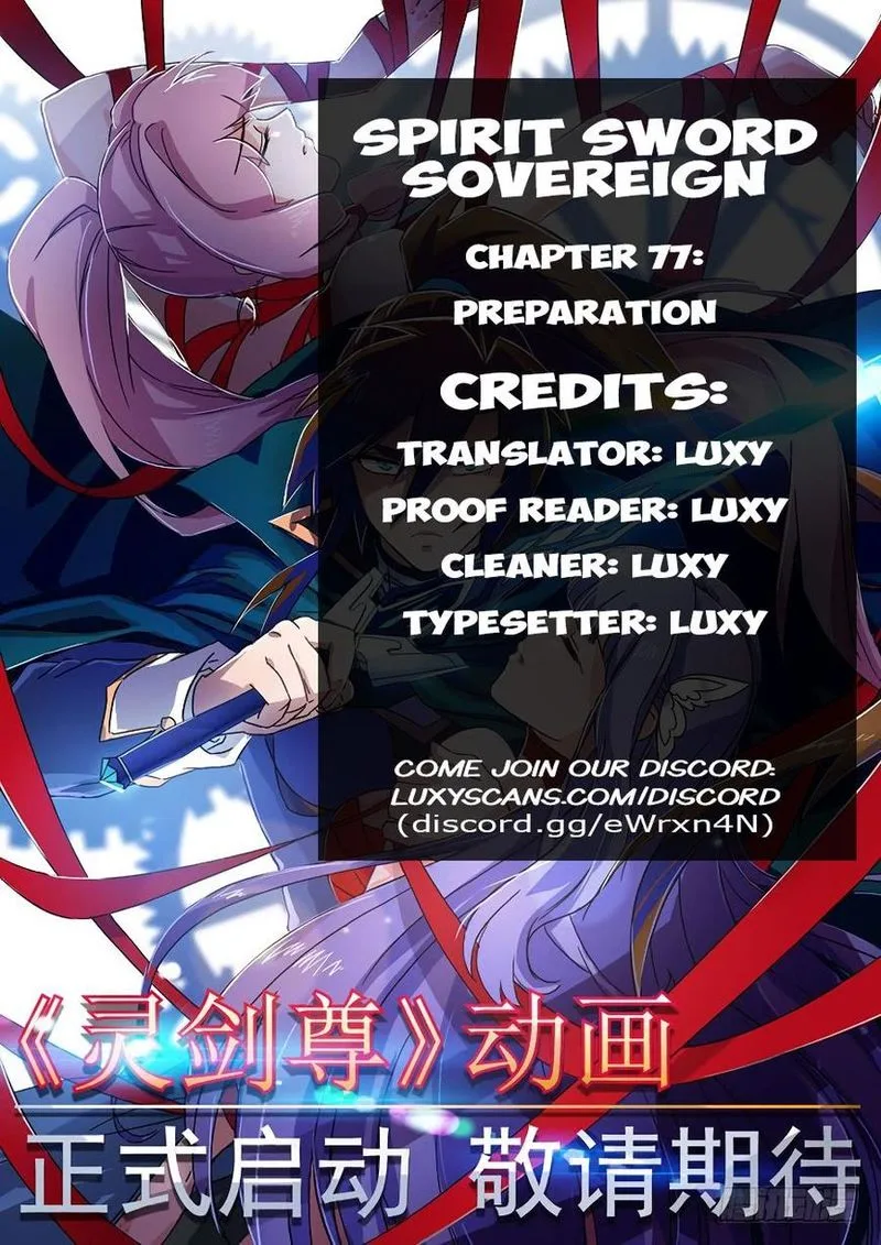 Spirit Sword Sovereign Chapter 77 page 1