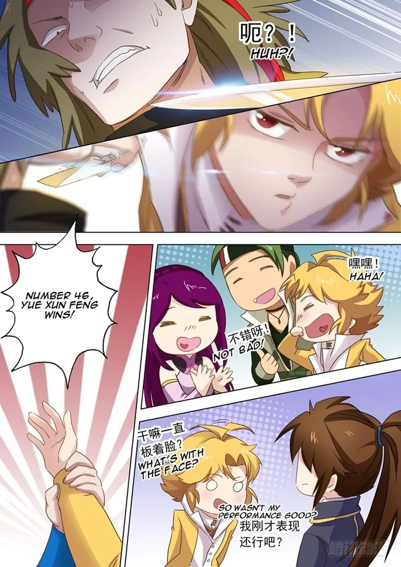 Spirit Sword Sovereign Chapter 78 page 6