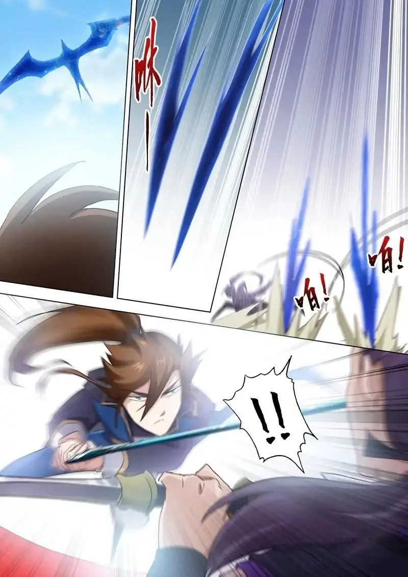Spirit Sword Sovereign Chapter 84 page 7