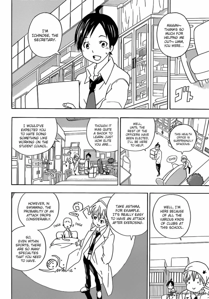 Sporting Salt Chapter 3 page 3