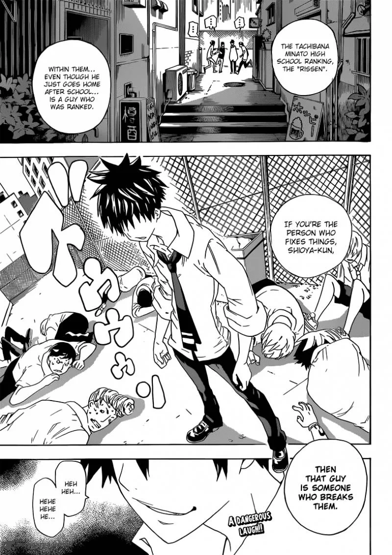 Sporting Salt Chapter 3 page 23