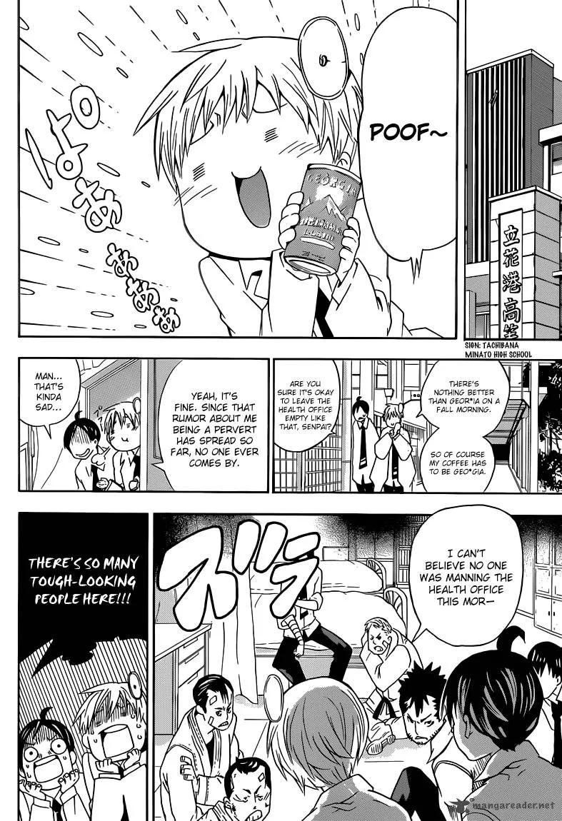 Sporting Salt Chapter 4 page 3