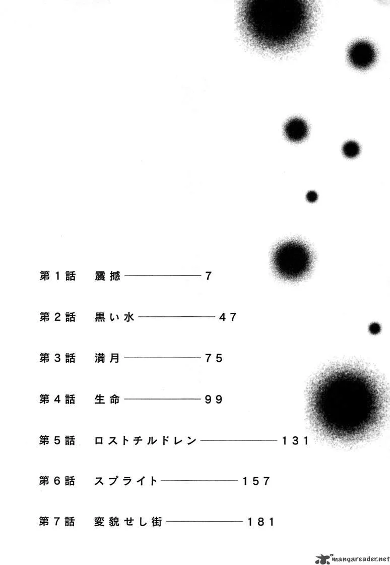 Sprite Chapter 1 page 4