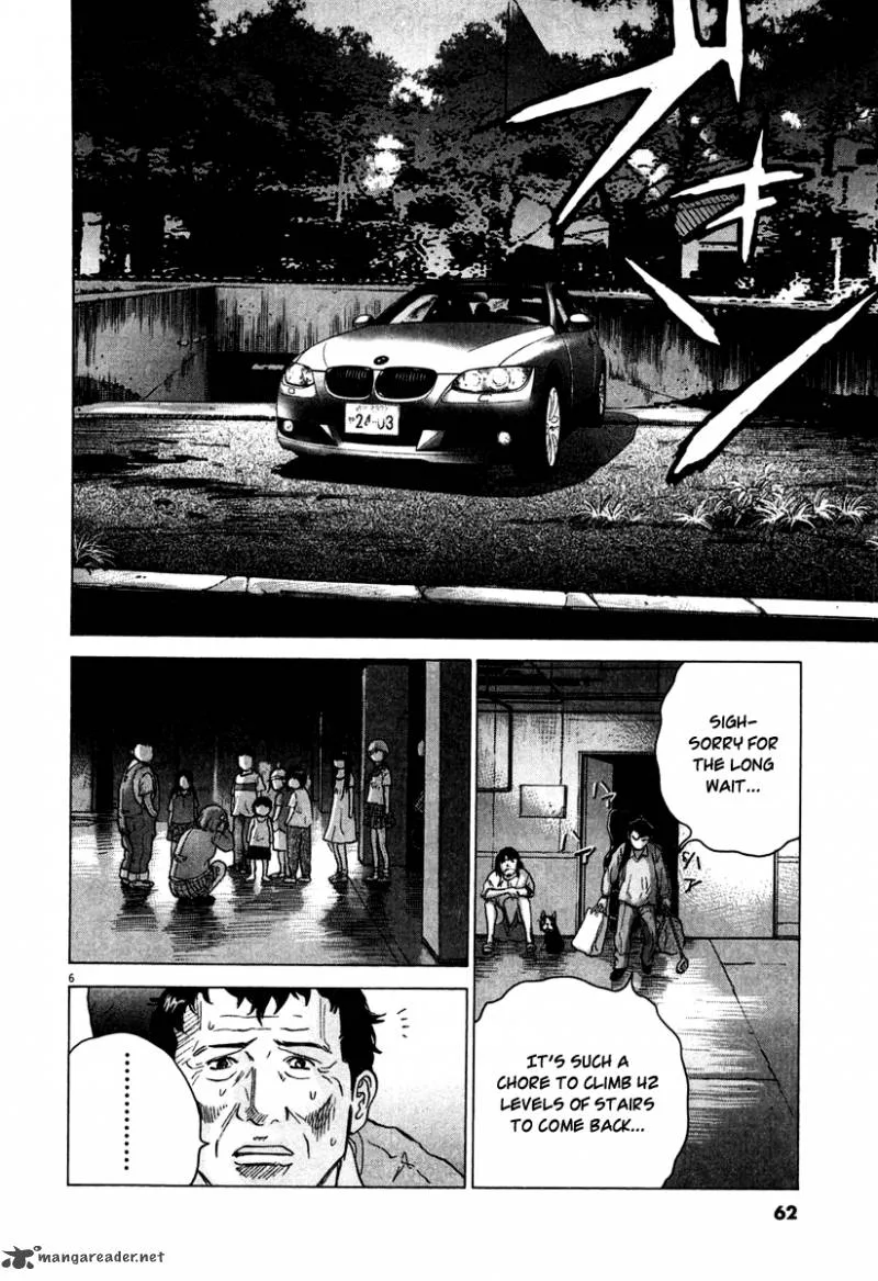 Sprite Chapter 10 page 7
