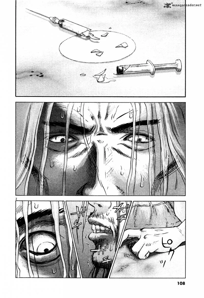 Sprite Chapter 12 page 3