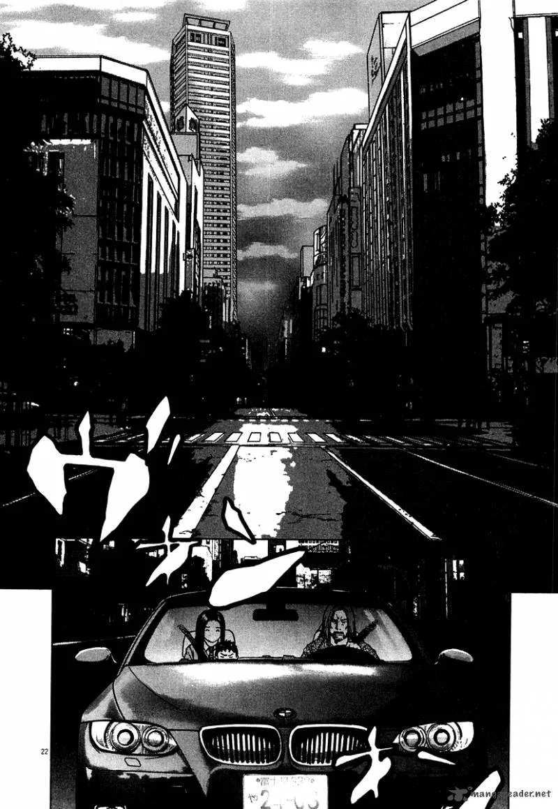 Sprite Chapter 12 page 20