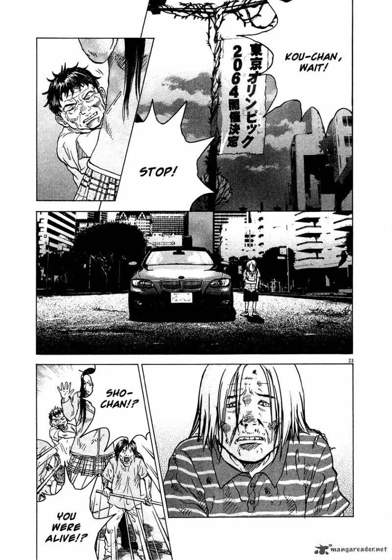 Sprite Chapter 13 page 23