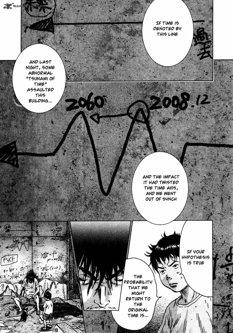 Sprite Chapter 15 page 21