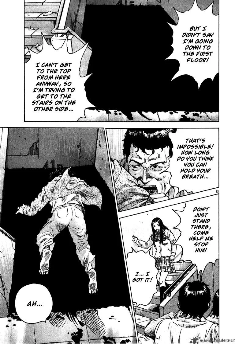 Sprite Chapter 2 page 24