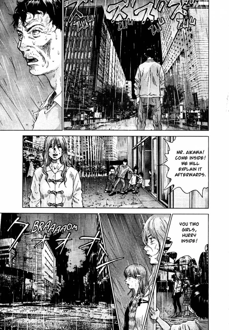 Sprite Chapter 24 page 24