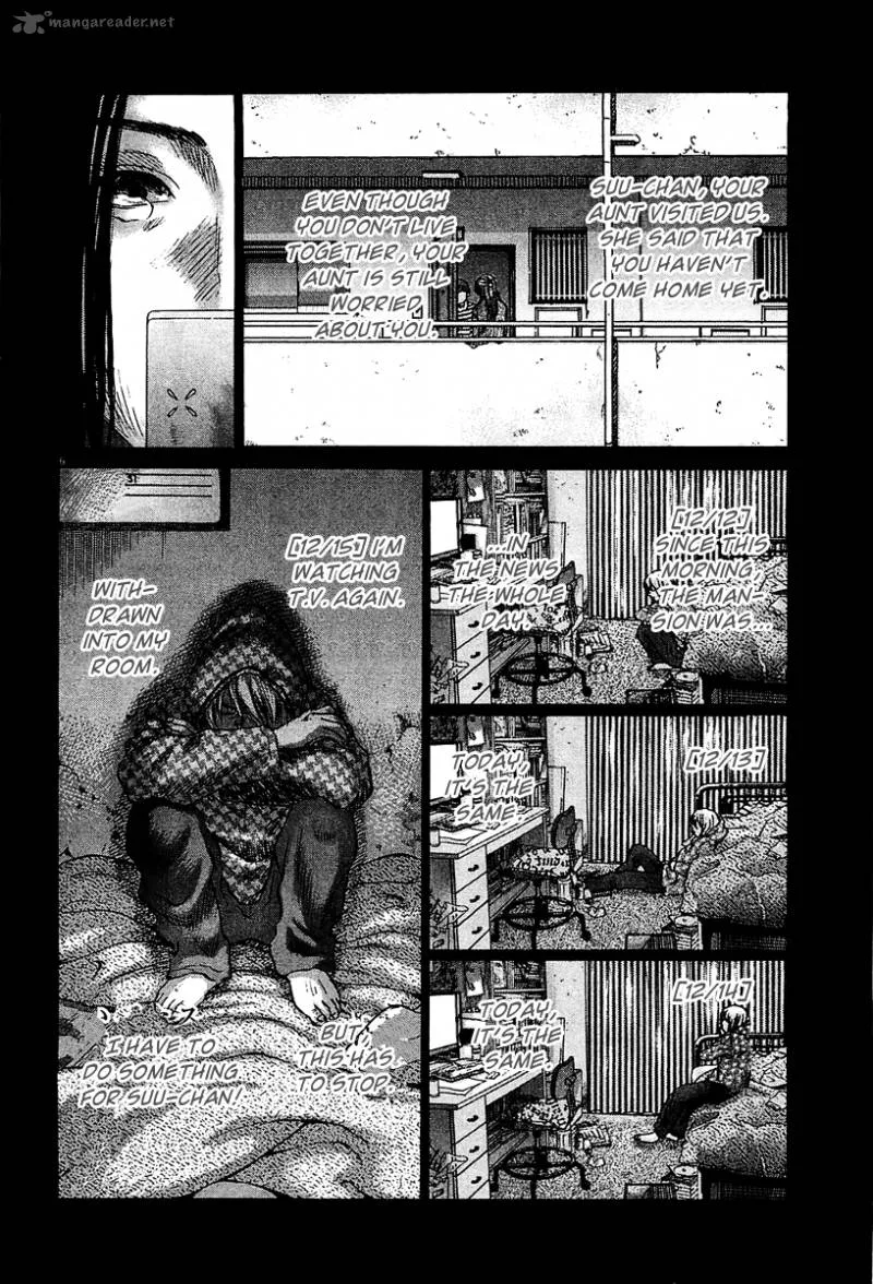 Sprite Chapter 26 page 7