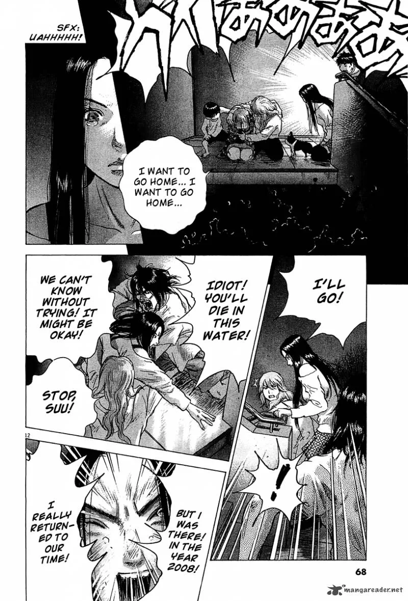 Sprite Chapter 26 page 13