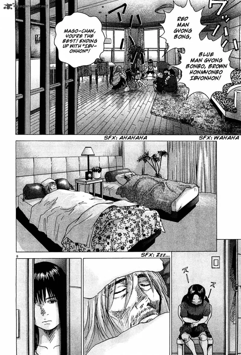 Sprite Chapter 27 page 7
