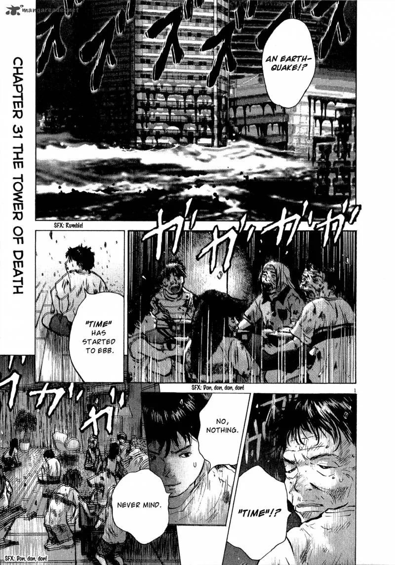 Sprite Chapter 31 page 1