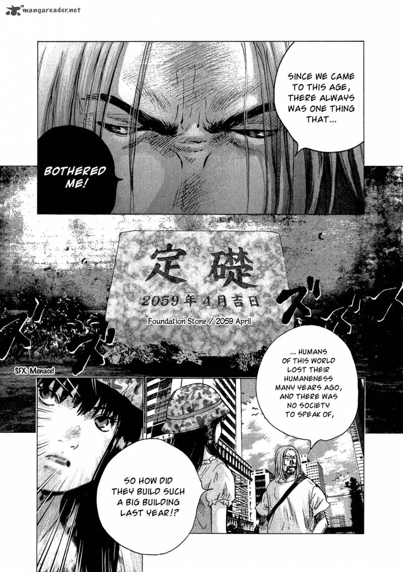 Sprite Chapter 31 page 17
