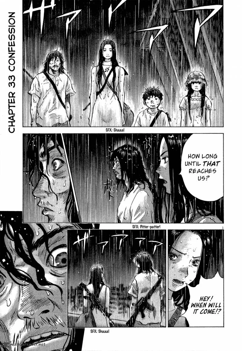 Sprite Chapter 33 page 10