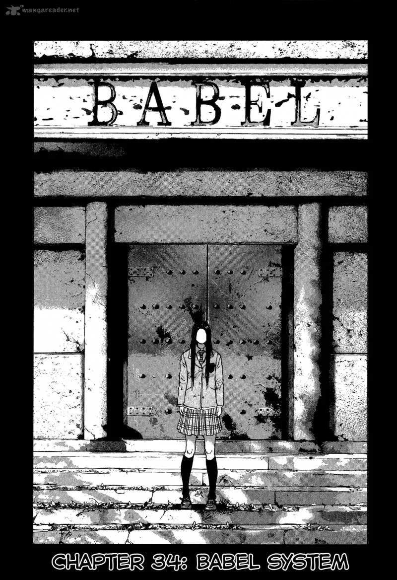 Sprite Chapter 34 page 1