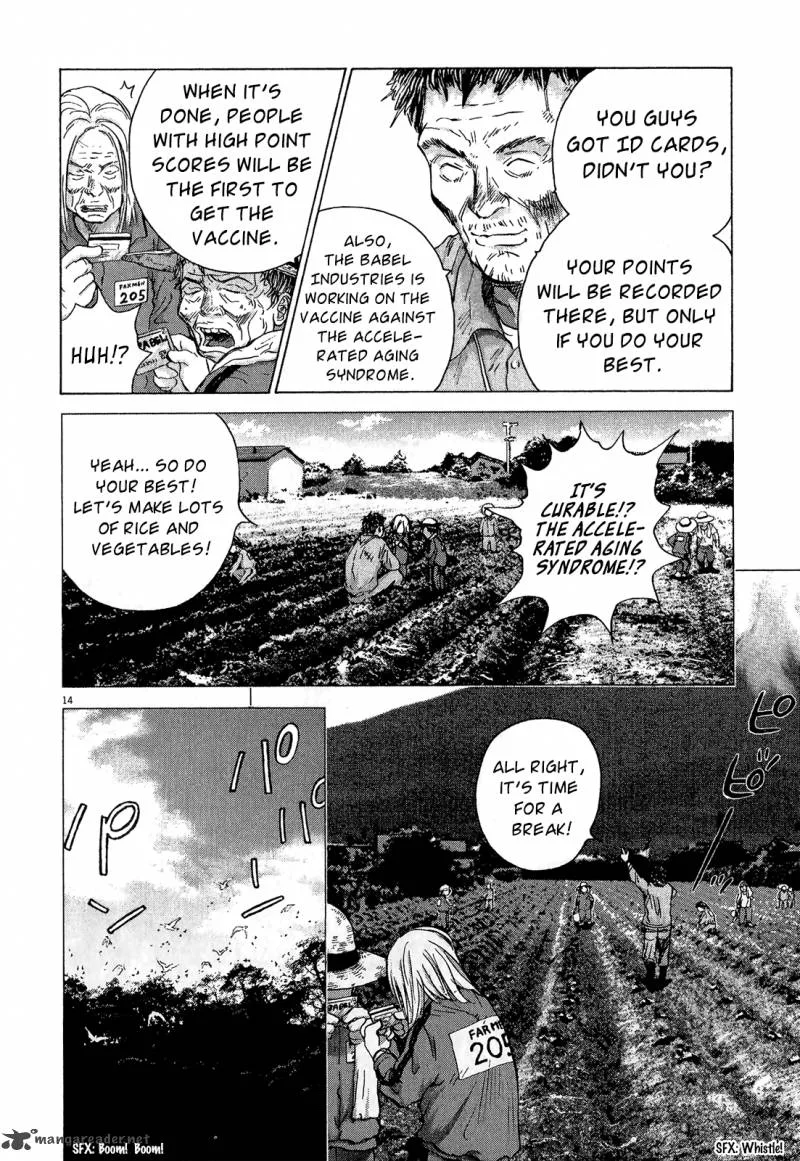 Sprite Chapter 34 page 14