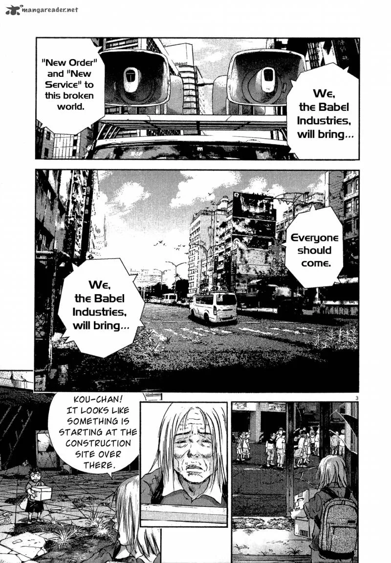 Sprite Chapter 34 page 3
