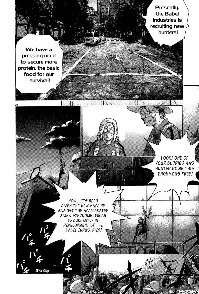 Sprite Chapter 34 page 20