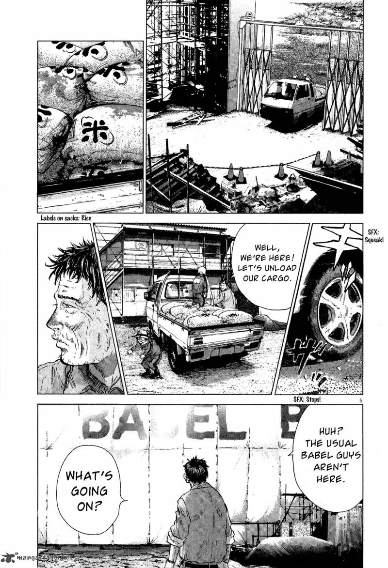 Sprite Chapter 35 page 6