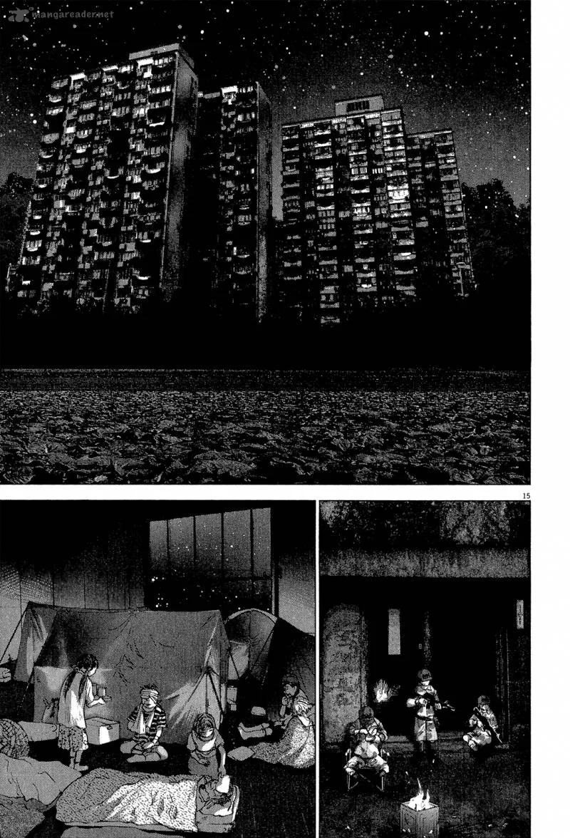 Sprite Chapter 35 page 16