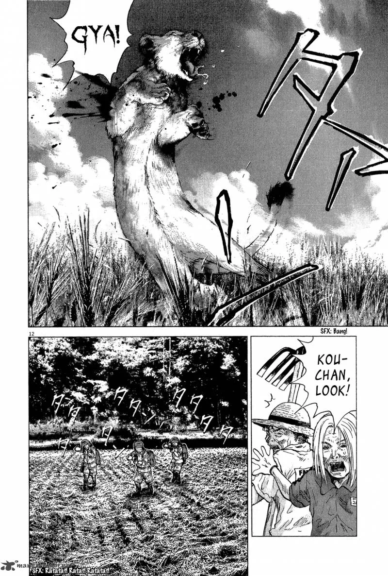 Sprite Chapter 35 page 13