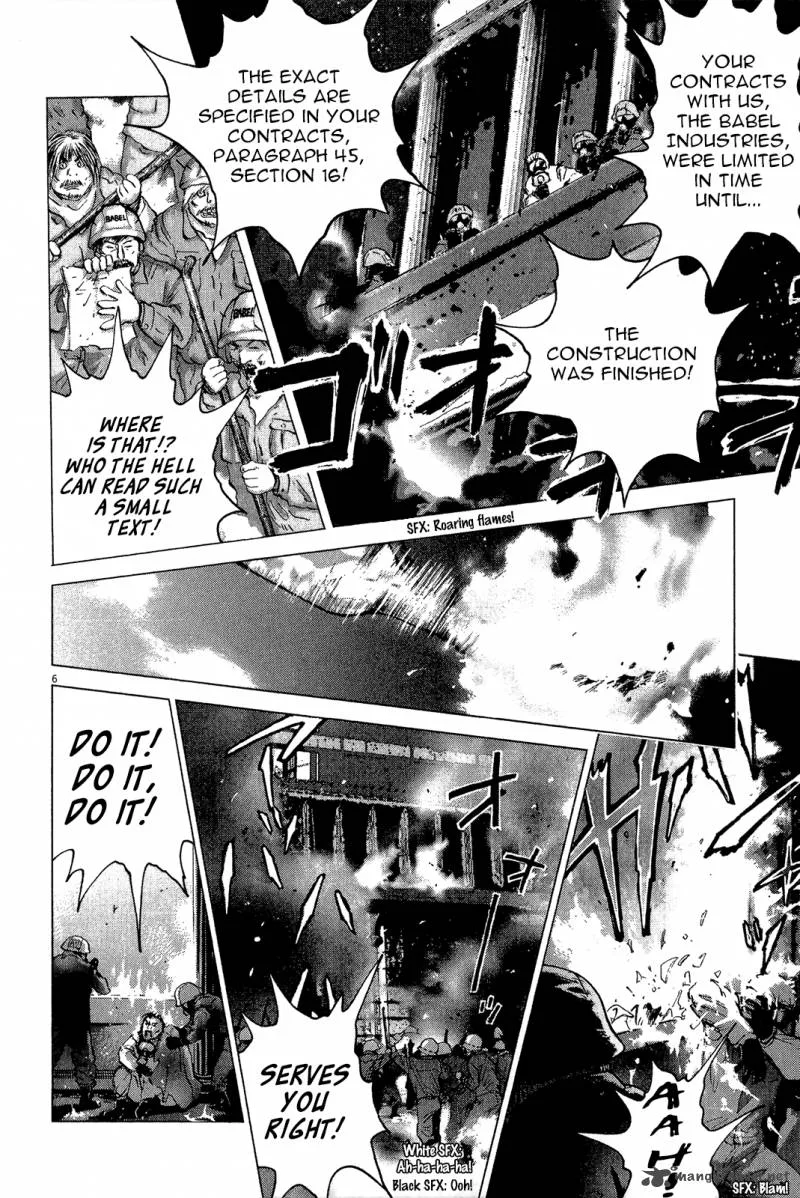 Sprite Chapter 36 page 7