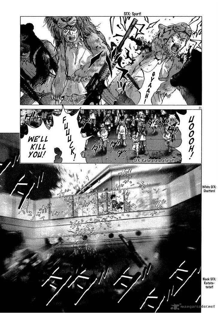 Sprite Chapter 38 page 21