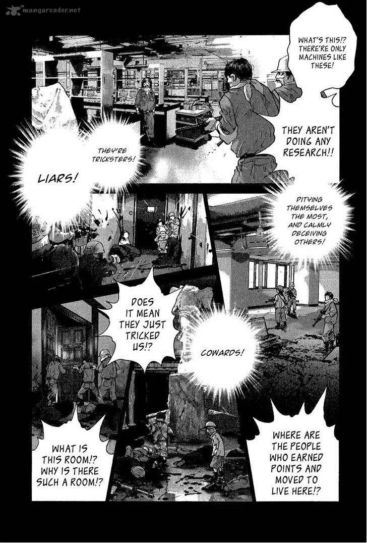 Sprite Chapter 38 page 14
