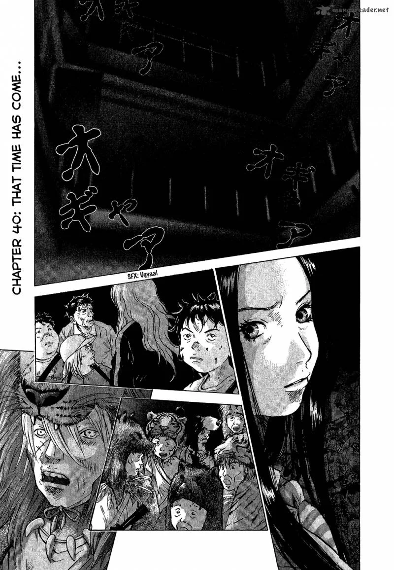 Sprite Chapter 40 page 2