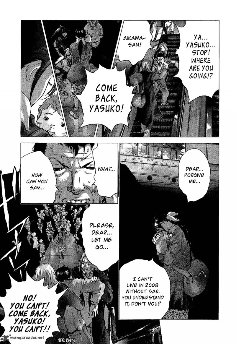 Sprite Chapter 40 page 12