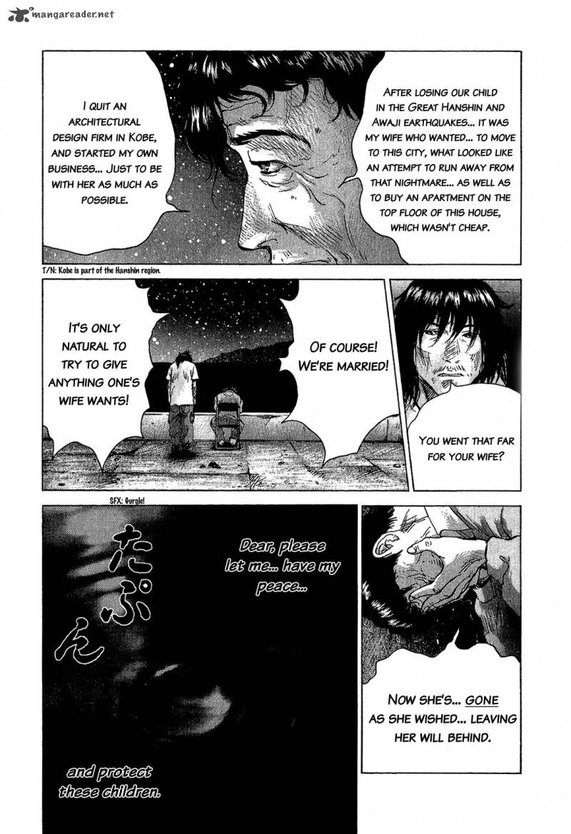 Sprite Chapter 43 page 12