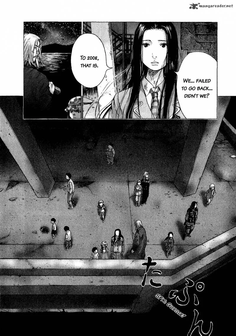 Sprite Chapter 43 page 4